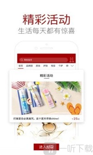 好好严选
