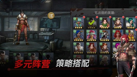 廢土血戰