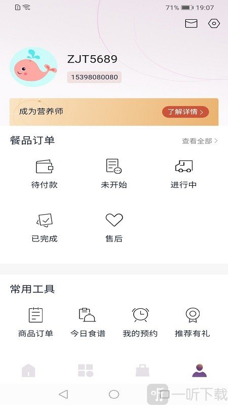 紫金堂