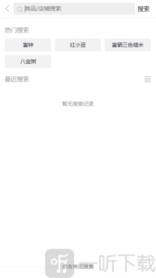 超选集市