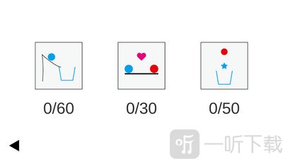 物理画线