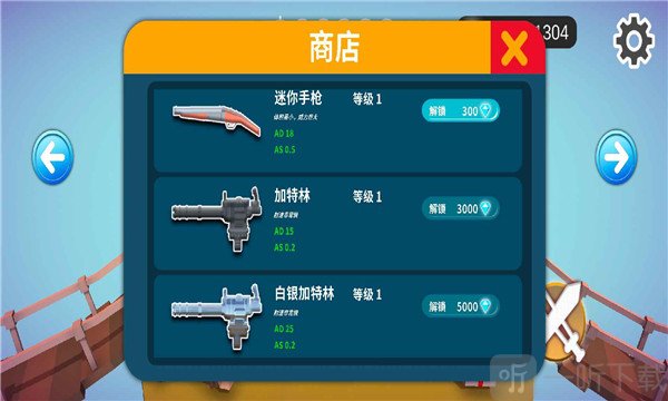 保卫王国