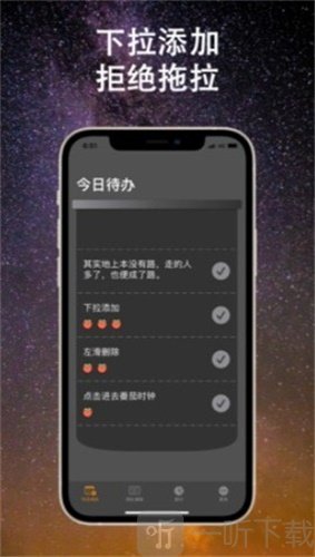 青橙时间