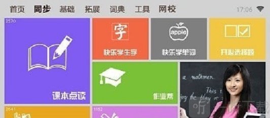一百分学习