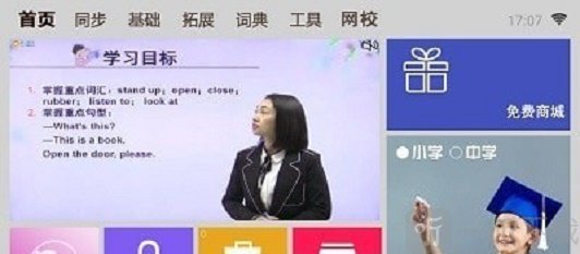 一百分学习
