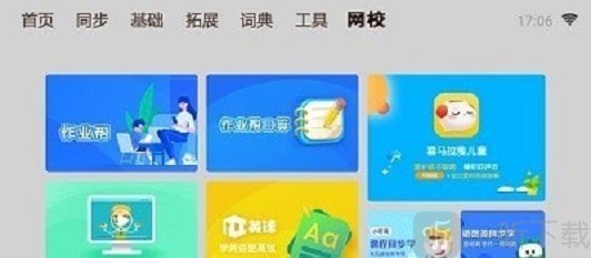 一百分学习