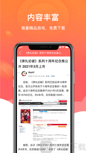 闲闲试玩