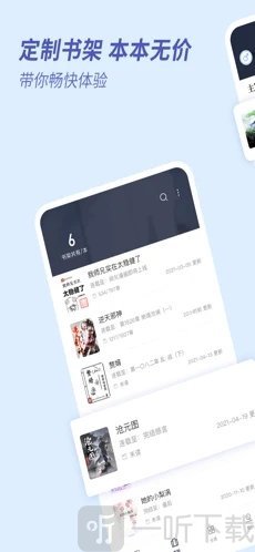 趣看全本小说