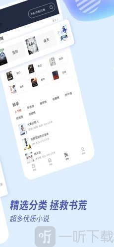趣看全本小说