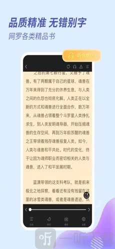 趣看全本小说
