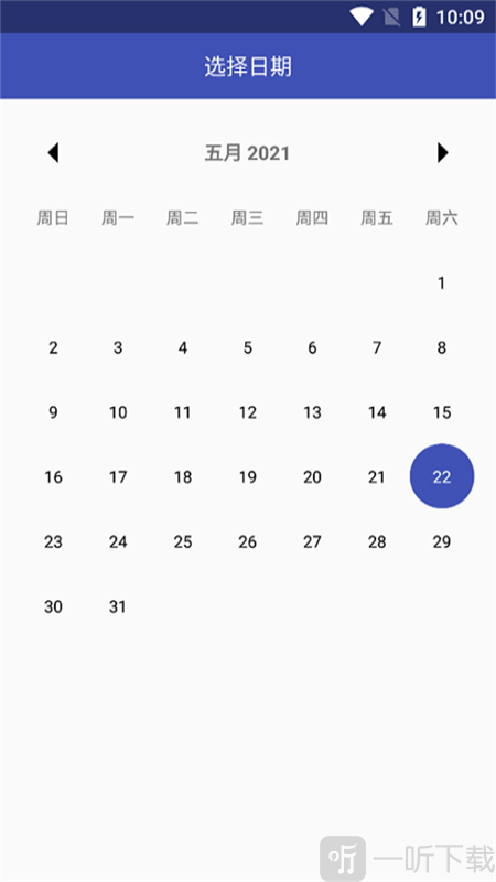 夷仑每日记