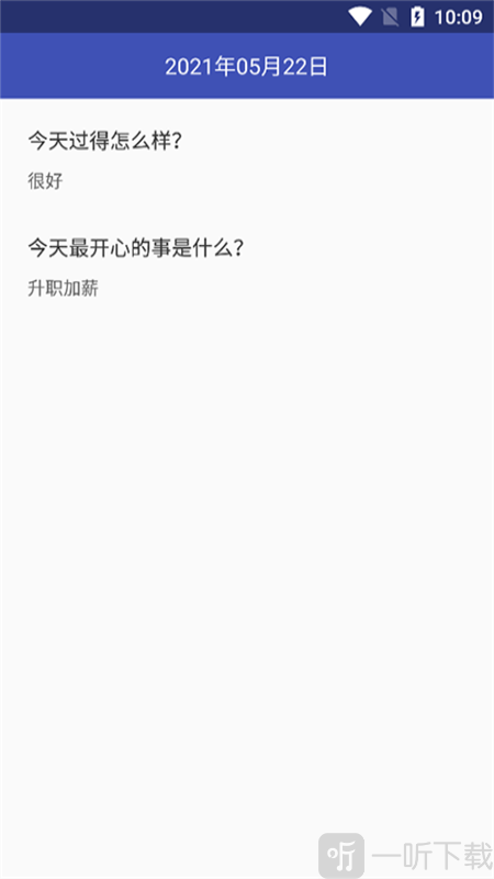夷仑每日记