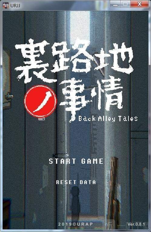 和平时期的小巷子
