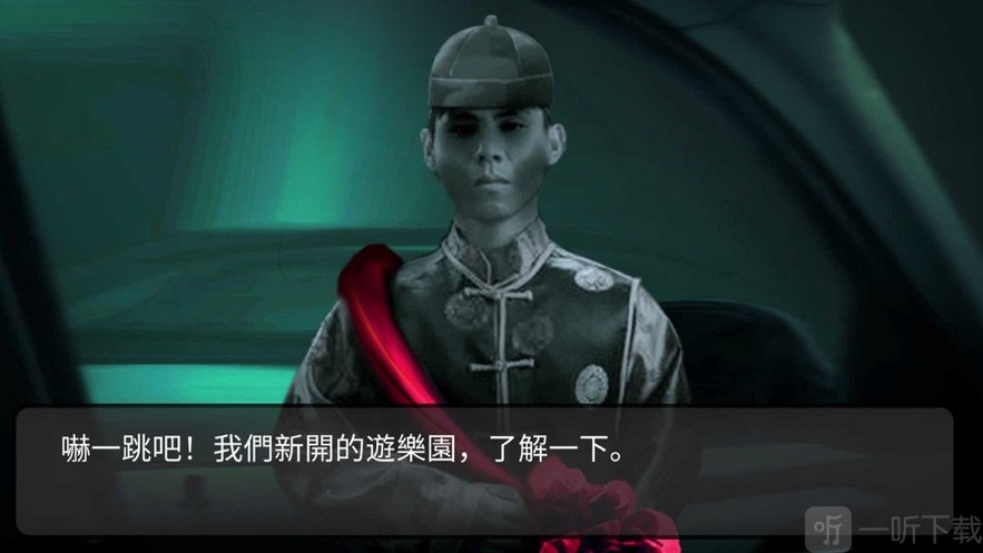 纸人新娘前章