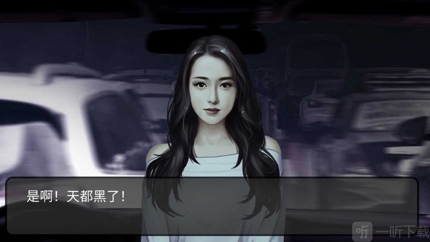 纸人新娘前章