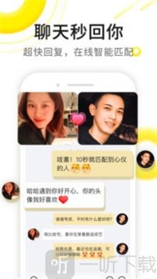 肆块伍相亲