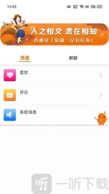 肆块伍相亲