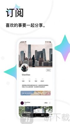 tape绑定微信小纸条