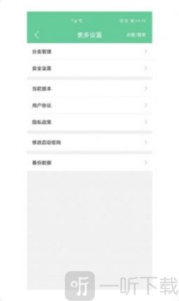 科创密码本