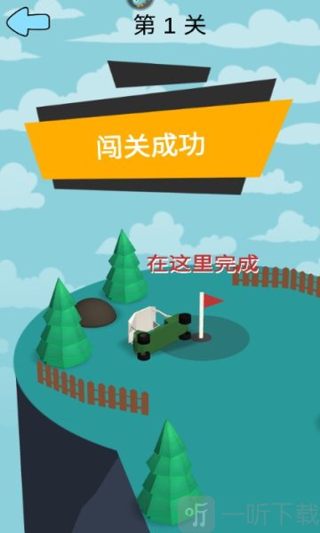 脑洞大作战