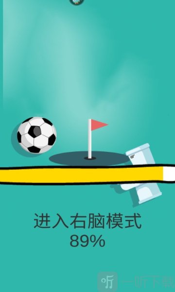 脑洞大作战