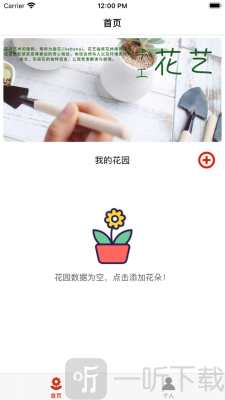 红花桌