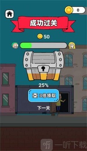 翻转逃脱