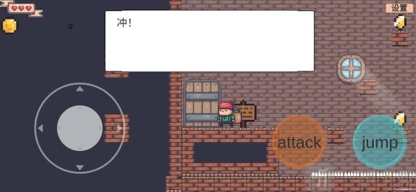 爆爆人的奇妙冒险