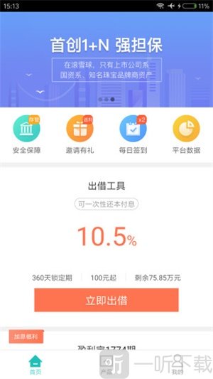 约钱圈子