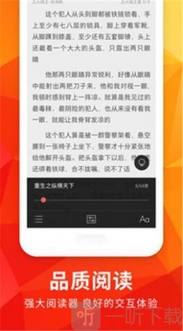 月空小说