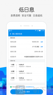 白猫贷借款app