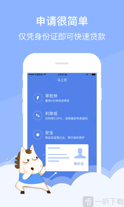 金蝉花贷款