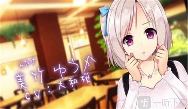 神待少女
