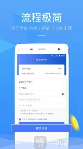 百万小闪