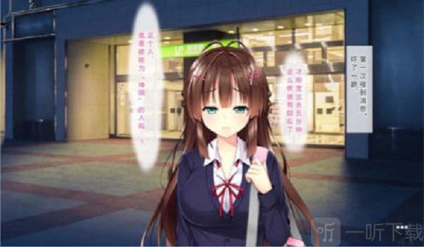 神待少女
