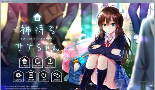 神待少女