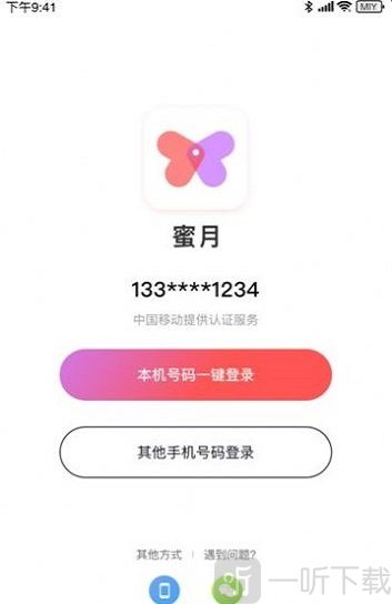 甜缘交友