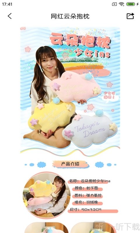 玩麻豆