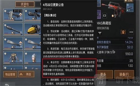 明日之后蛛毒值得购买吗  电弧突击步枪 适配秒变输出机器