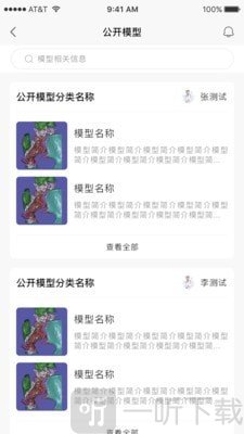 树蚁医疗