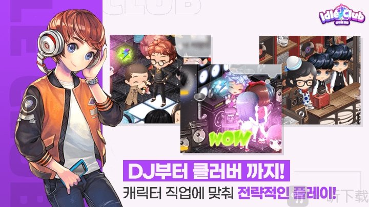 青年俱樂部