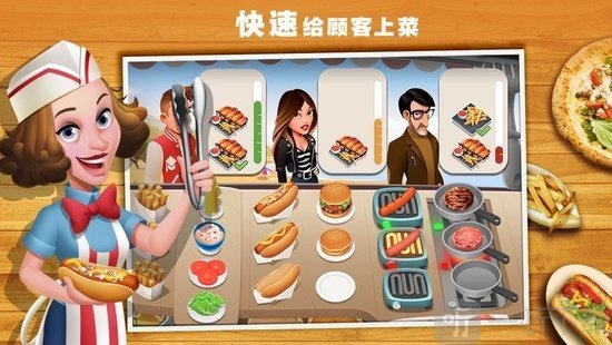 美味小镇