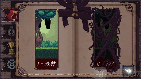 扭曲的故事
