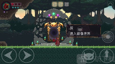 扭曲的故事