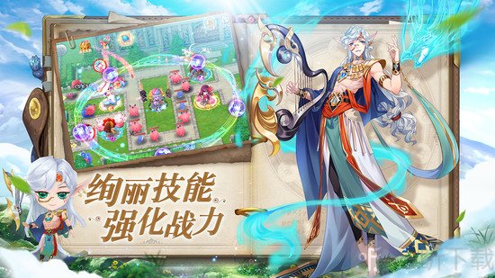 塔塔星座