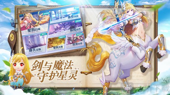 塔塔星座