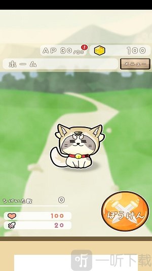 休闲猫冒险
