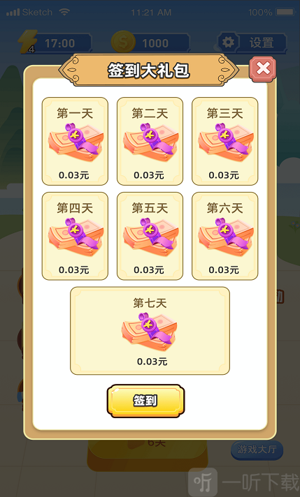 拼图发家记