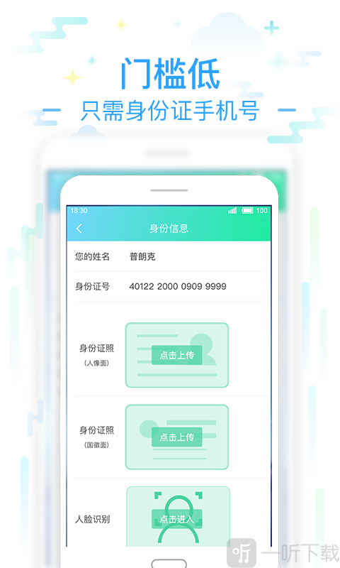 很好借