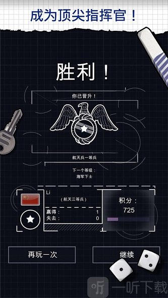 太空舰队战斗